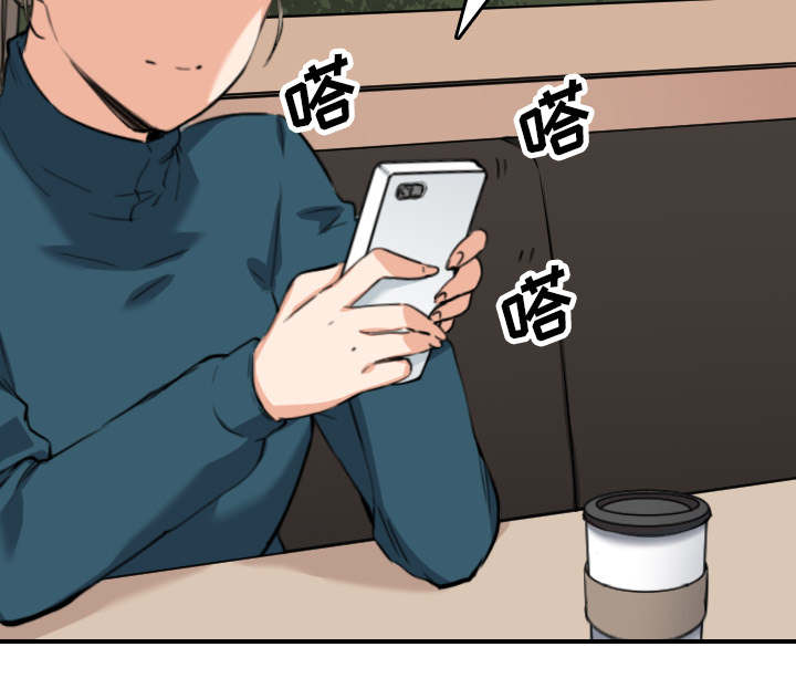 金手指 第86话 第19页