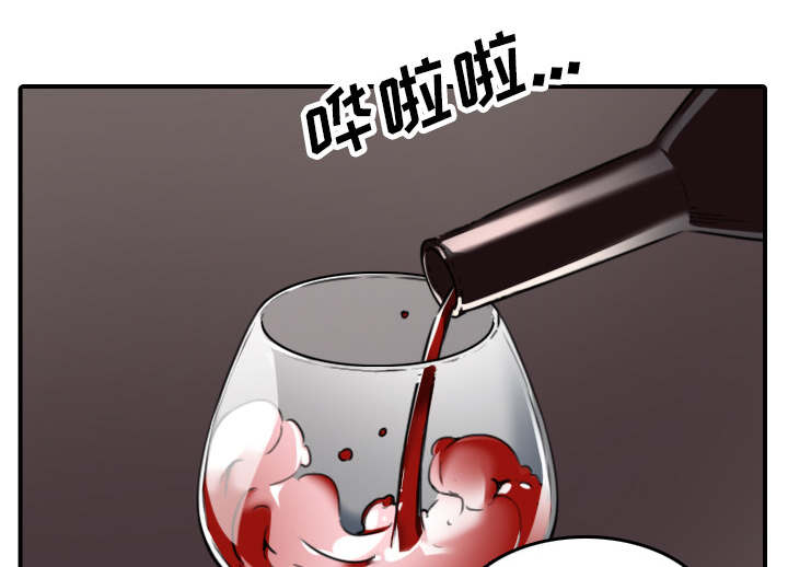 金手指 第86话 第23页