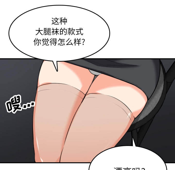 金手指 第86话 第26页
