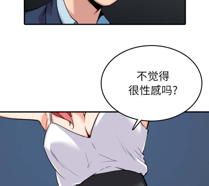 金手指 第86话 第28页