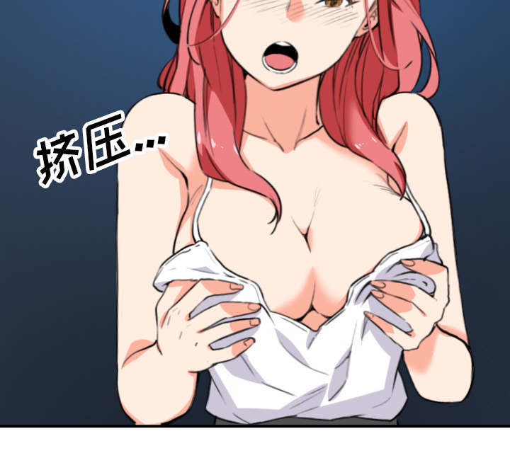 金手指 第86话 第36页