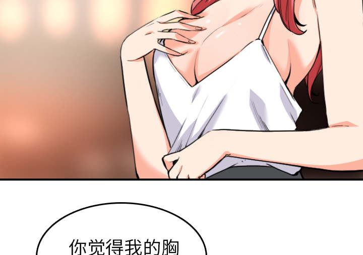 金手指 第86话 第38页