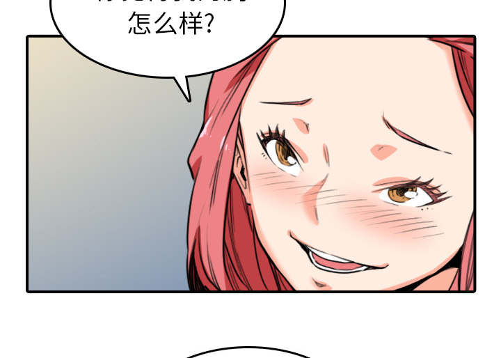 金手指 第86话 第39页