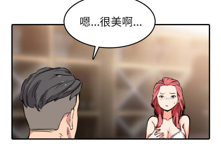 金手指 第86话 第40页