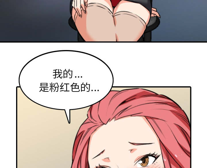 金手指 第86话 第42页