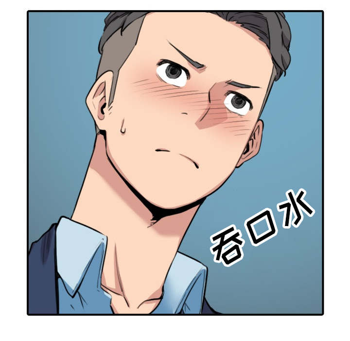 金手指 第86话 第48页