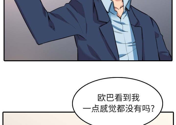 金手指 第86话 第50页