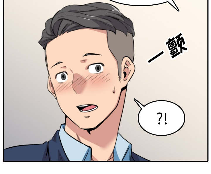 金手指 第86话 第51页