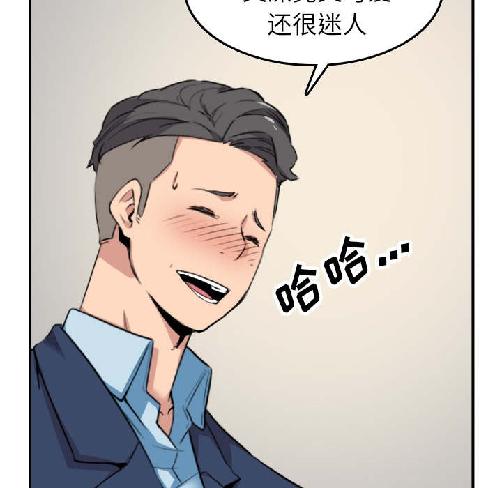 金手指 第86话 第54页