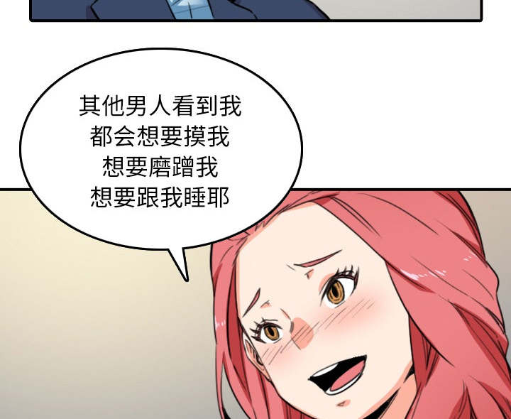 金手指 第86话 第55页