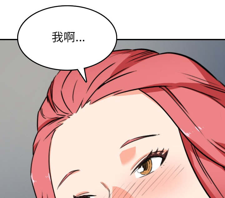 金手指 第86话 第58页