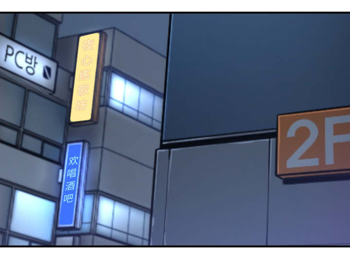 金手指 第87话 第11页