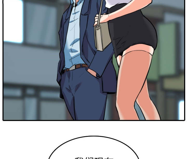 金手指 第87话 第13页