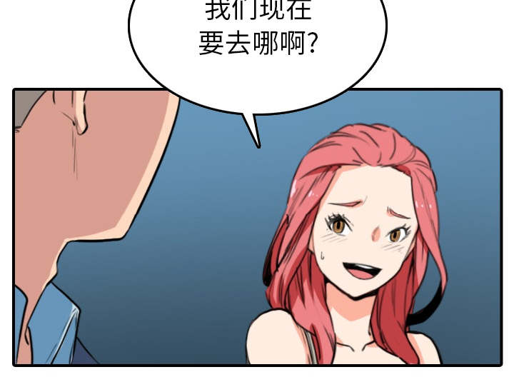 金手指 第87话 第14页