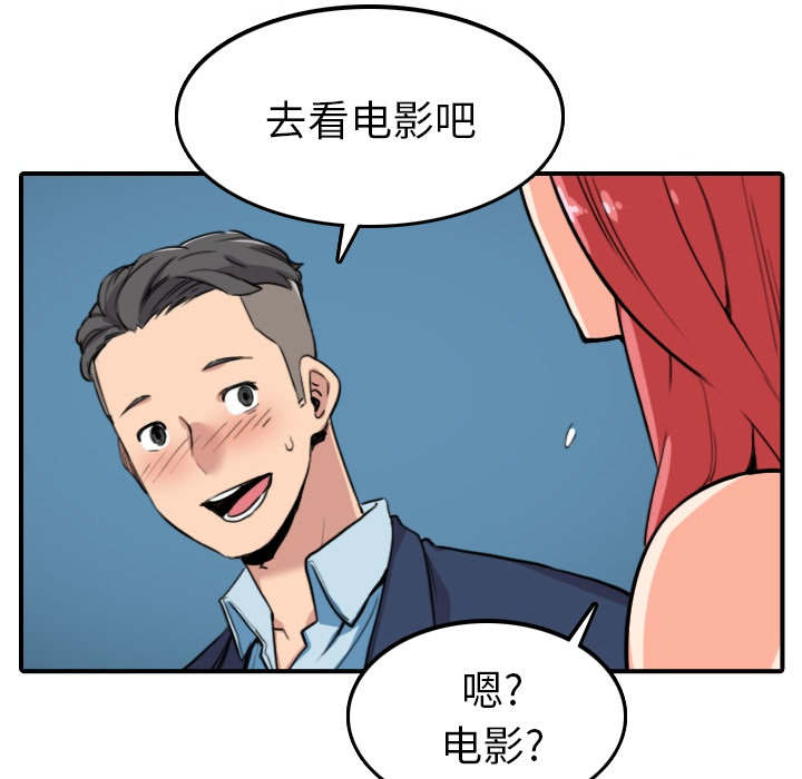 金手指 第87话 第15页