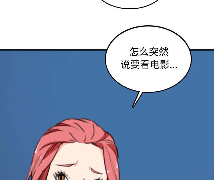 金手指 第87话 第16页