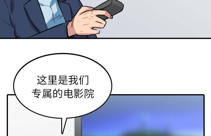 金手指 第87话 第24页
