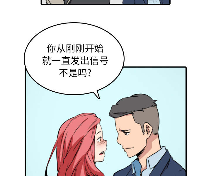 金手指 第87话 第27页