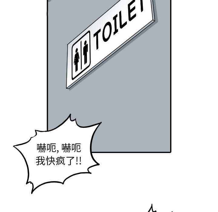 金手指 第87话 第4页