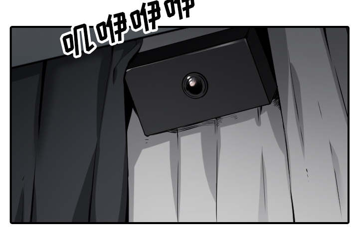 金手指 第87话 第41页