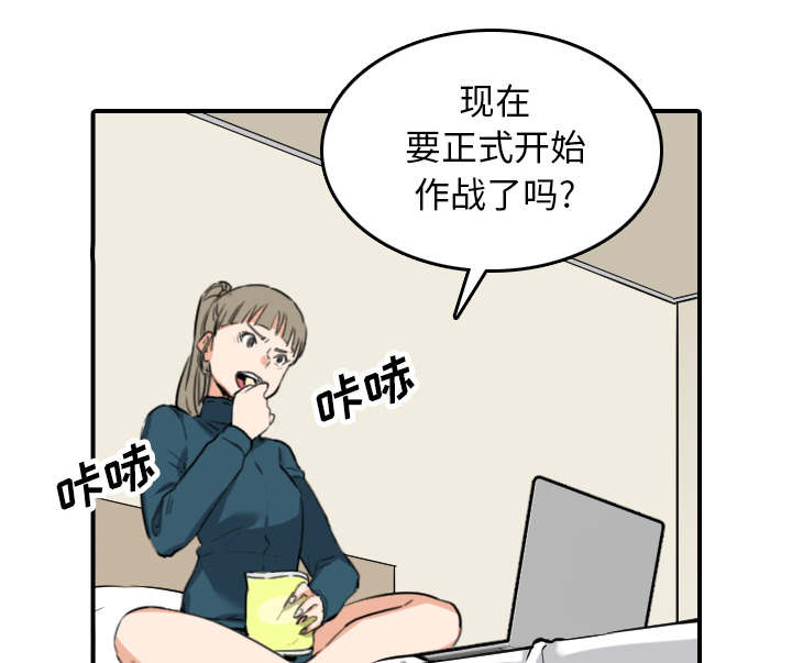 金手指 第87话 第43页