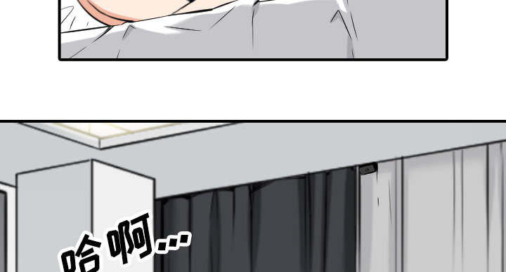 金手指 第87话 第44页