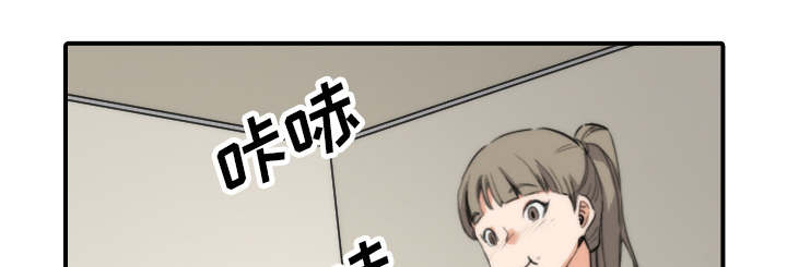 金手指 第87话 第46页