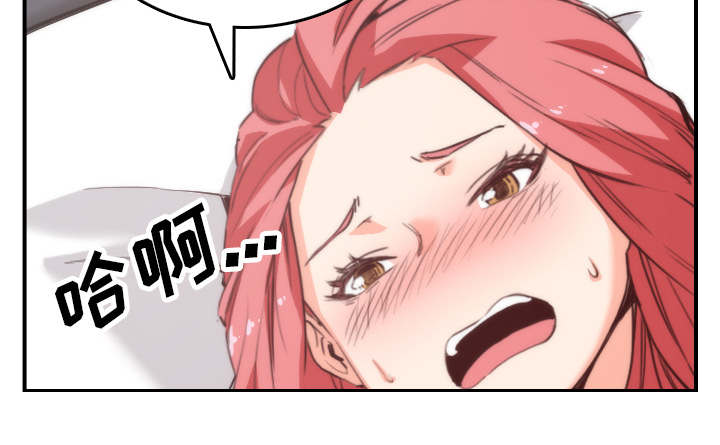 金手指 第87话 第51页