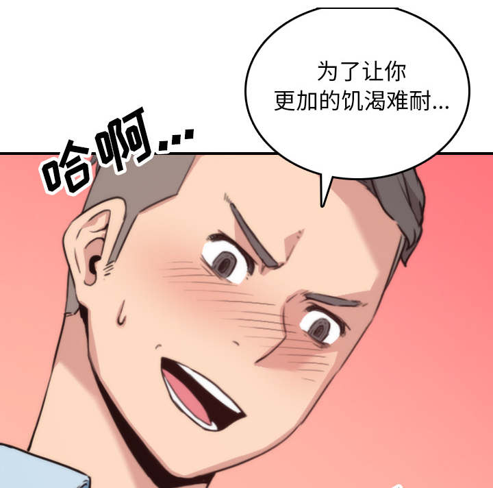金手指 第87话 第52页