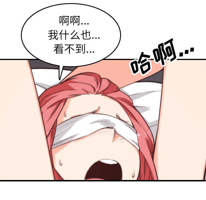 金手指 第87话 第62页