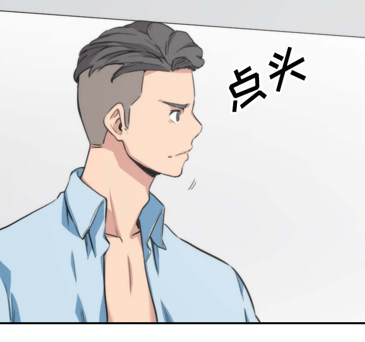 金手指 第87话 第64页