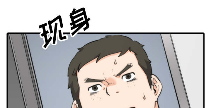 金手指 第87话 第65页