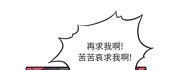 金手指 第88话 第12页