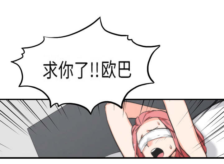 金手指 第88话 第14页