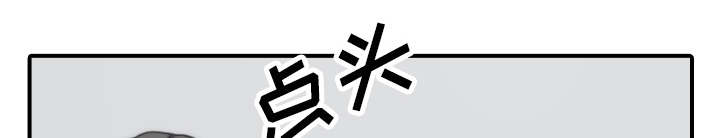 金手指 第88话 第15页