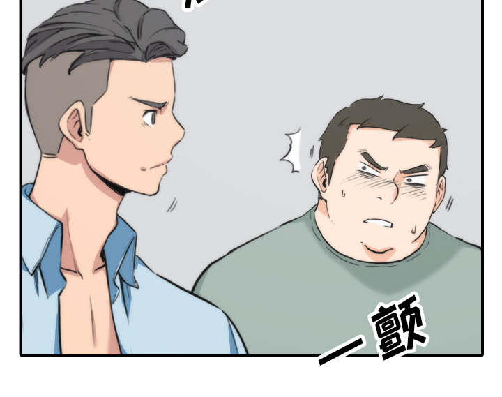 金手指 第88话 第16页