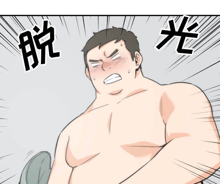 金手指 第88话 第17页