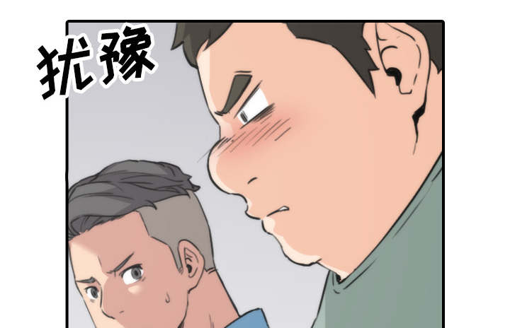金手指 第88话 第3页
