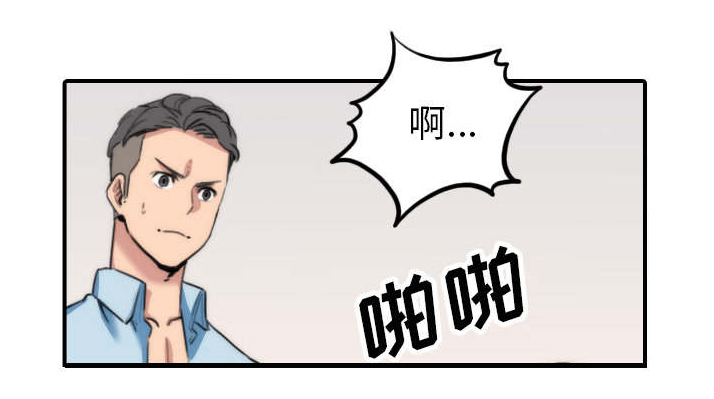 金手指 第88话 第21页