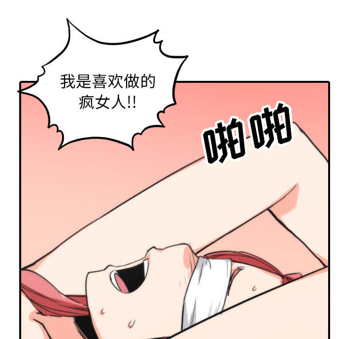 金手指 第88话 第26页