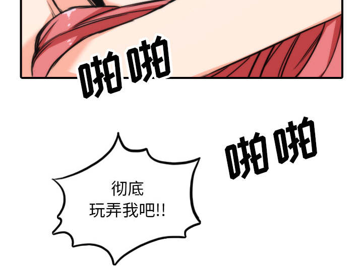 金手指 第88话 第27页