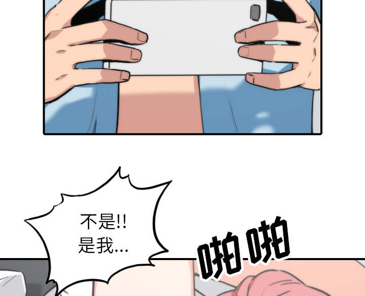 金手指 第88话 第29页