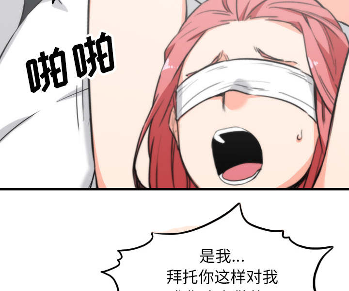 金手指 第88话 第30页
