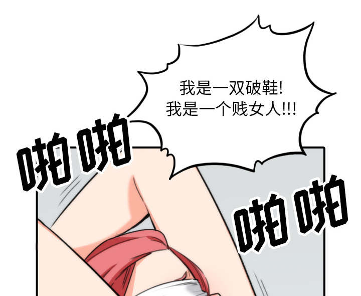 金手指 第88话 第34页