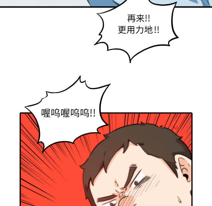 金手指 第88话 第37页