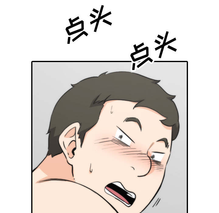金手指 第88话 第40页