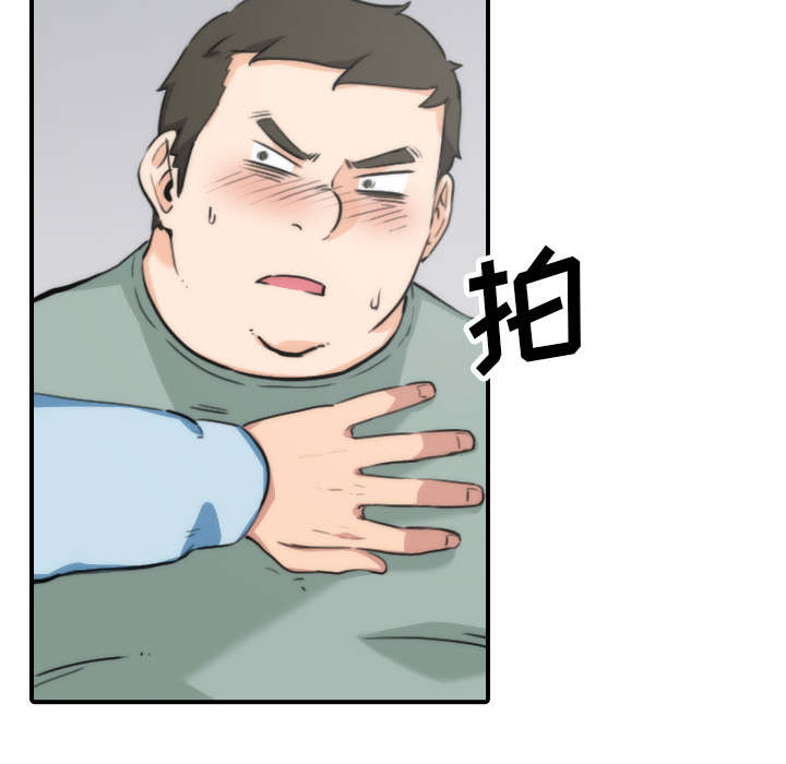 金手指 第88话 第5页
