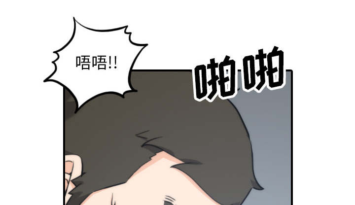 金手指 第88话 第42页