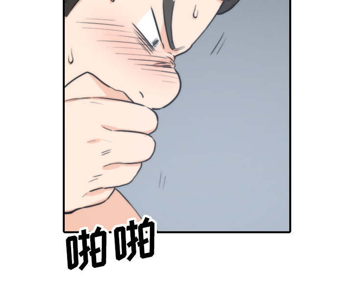 金手指 第88话 第43页