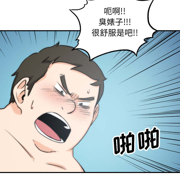 金手指 第88话 第47页